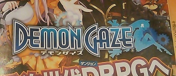 Demon Gaze - новая игра для PS Vita